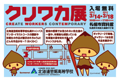 �u�u�N�����J�W�vDM