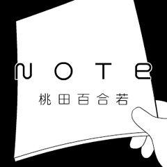 「NOTE」