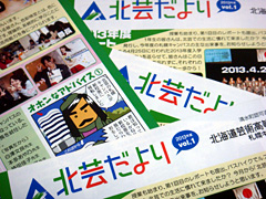 �k�C���|�p�����w�Z�u�k�|�����v