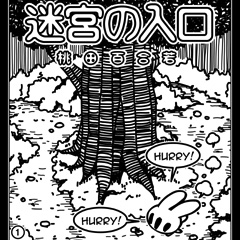 �u���{�̓����v