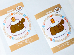 ����݂�2018�N�J�����_�[