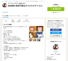 �A�C�R�����