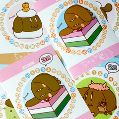 ����݂�2018�N�J�����_�[