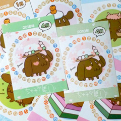 ����݂�2018�N�J�����_�[