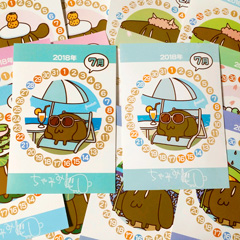 ����݂�2018�N�J�����_�[