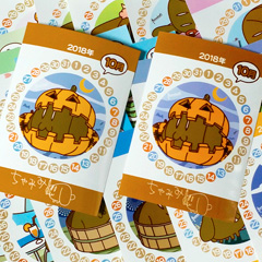 ����݂�2018�N�J�����_�[