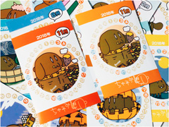 ����݂�2018�N�J�����_�[