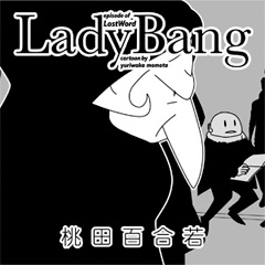 「LadyBang」