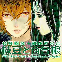 �u�}���ƕS�����v