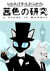 ���F�̌���