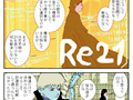 Re21