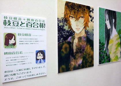 �}�������{���c�S����E��l�W�u�}���ƕS�����v