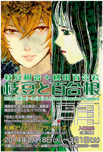 �}�������{���c�S����E��l�W�u�}���ƕS�����v