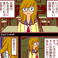 �u���l����JK���炯�̖������邩�H�v