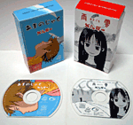 �����_�[�E�V���O��CD