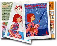 ���I�g�~�T�C��