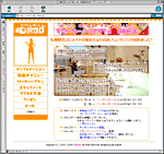 �k���~���N�z�[�� MERMAID�i�}�[���C�h�j