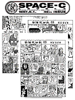 SPACE-C